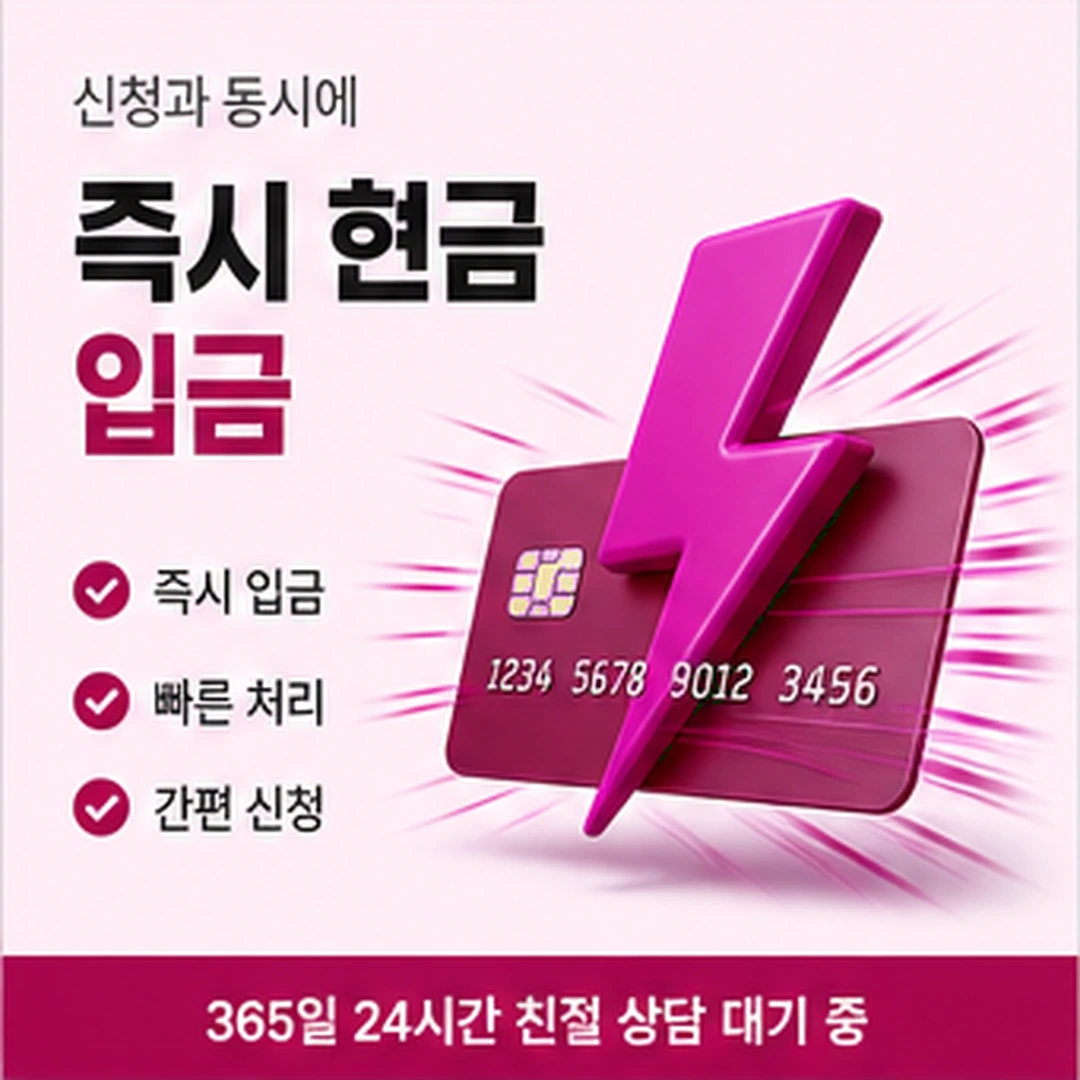 다음머니 카드현금화할부 목표 한 줄 적기 안내 배너