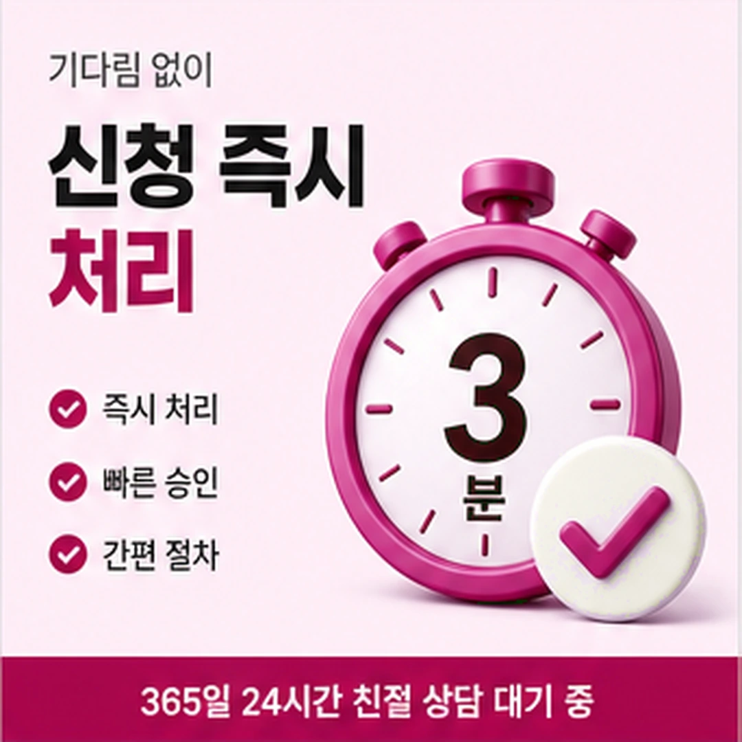 다음머니 카드현금화할부 남은 폭 읽기 안내 배너