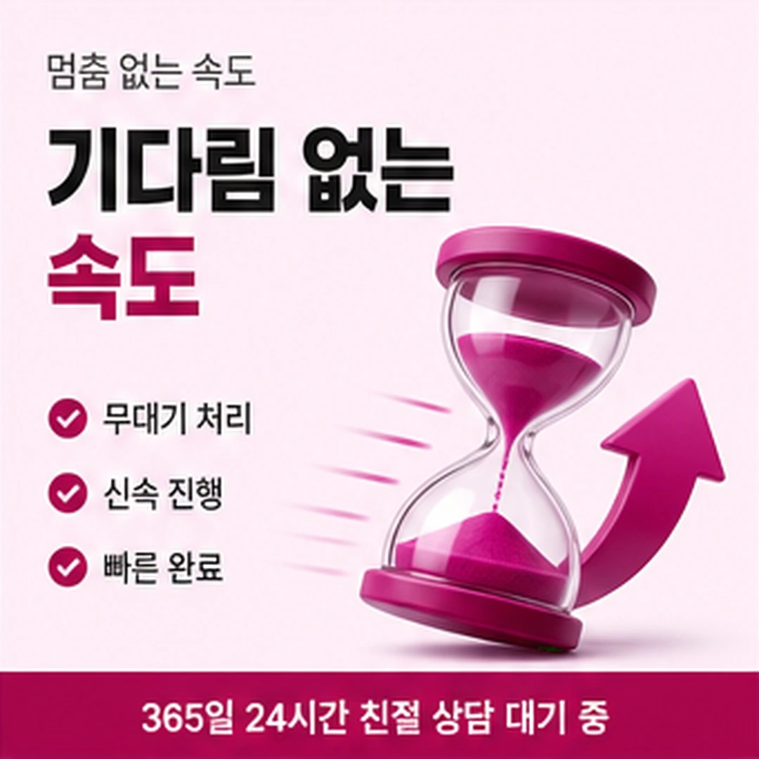 다음머니 카드현금화할부 첫 청구 시점 넣기 안내 배너