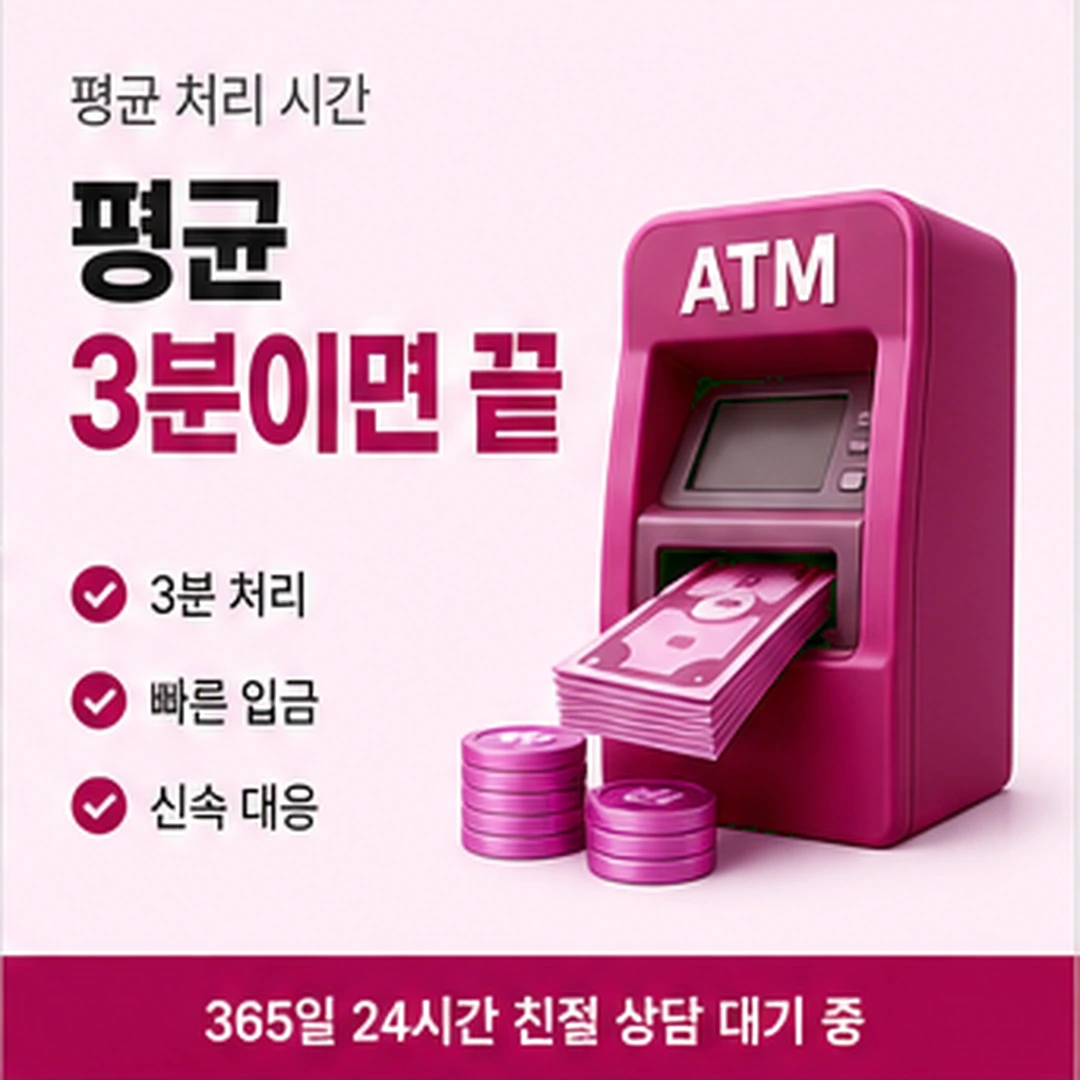 다음머니 카드현금화할부 월별 일정표 만들기 안내 배너