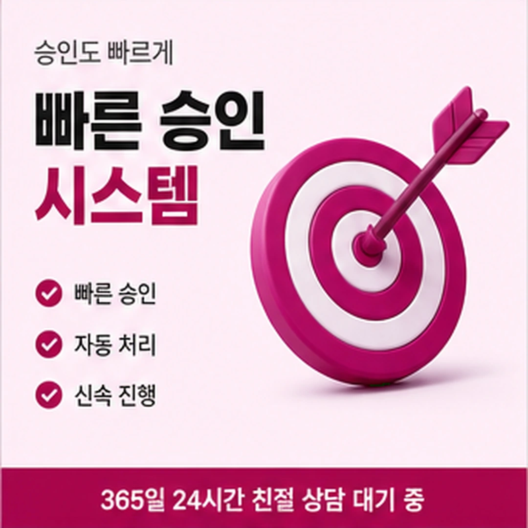 다음머니 카드현금화할부 계획 점검하기 안내 배너