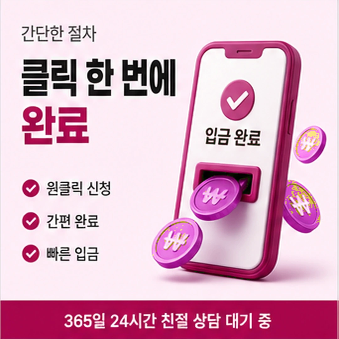 다음머니 카드현금화할부 계획 고치기 안내 배너